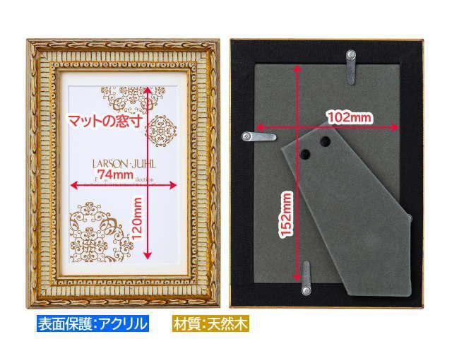 イザベル・カバニージヤス 銀製フォトフレーム イザベル・カバニージヤス 銀製フォトフレーム