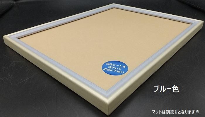 ※板のみ アルミ製デッサン額HVM ホワイト色フレーム（マット・アクリル付