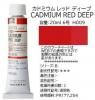 ɥߥåɥǥ 6(E) 20ml ۥ٥  H009
