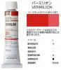 Сߥꥪ 6(I) ۥ٥ H015 VERMILION