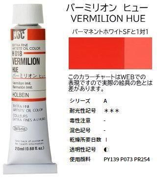 バーミリオン　油絵額縁セット バーミリオン ヒュー 6号 | 油絵具 - 額縁 - 激安通販 | 額の