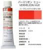 Сߥꥪ ҥ塼 6(A) 20ml ۥ٥  H018
