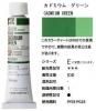 ɥߥ॰꡼ 6(E) 20ml ۥ٥  H082