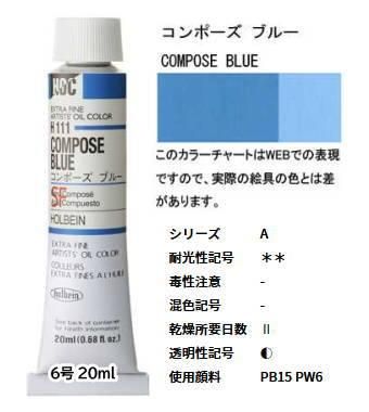 油絵 専用 コンポジション6