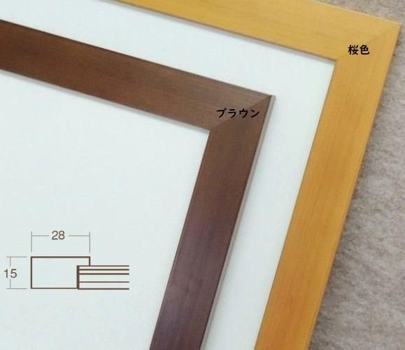 水彩、デッサン用の額 水彩額 8222 F4 軽量水彩額（シルバー、グリーンから選択）[水彩