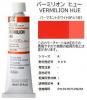 Сߥꥪ ҥ塼 9 (A) 40ml ۥ٥  H218