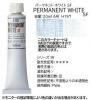 ѡޥͥȥۥ磻 SF 6(20ml) ۥ٥ H197(W)