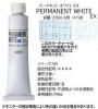 ѡޥͥȥۥ磻 EX 6(20ml) ۥ٥ H198(W1)