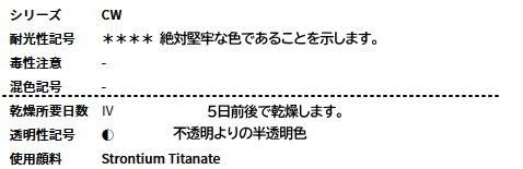 セラミック ホワイト SF 10号 (50ml) ホルベイン 油絵具 H419 セラミック ホワイト SF 10号 (50ml) ホルベイン 油絵具 H419