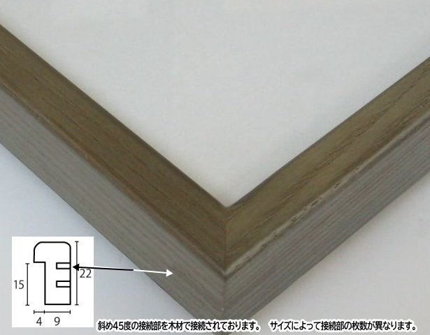 正方形の額縁 木製フレーム D816 アクリル付 500X500mm