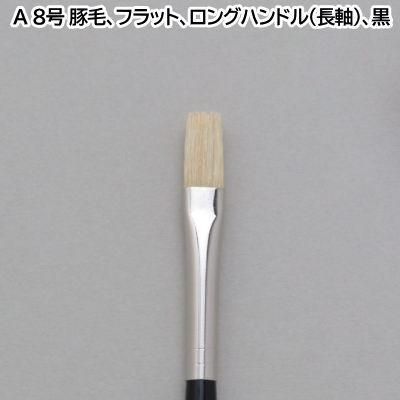 油彩筆まとめ売り 30ほどのセット