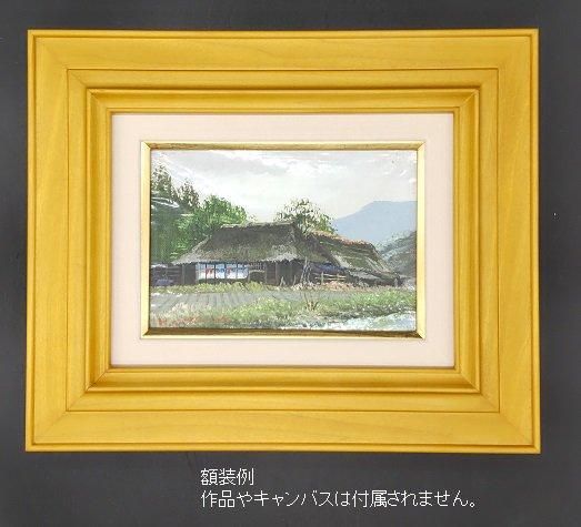 【冬バーゲン★特別送料無料！】 屋島 木地 F4号 333×242mm 油彩額縁 木製フレーム アクリル板 絵画
