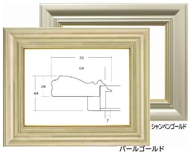 額縁　油絵/油彩額縁 アルミフレーム 仮縁 6552（O型） P3号 ゴールド