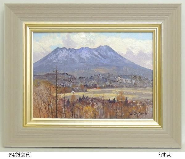 3484N F0号 180×140mm 油彩画用額縁 UVカットアクリル板仕様 木製 