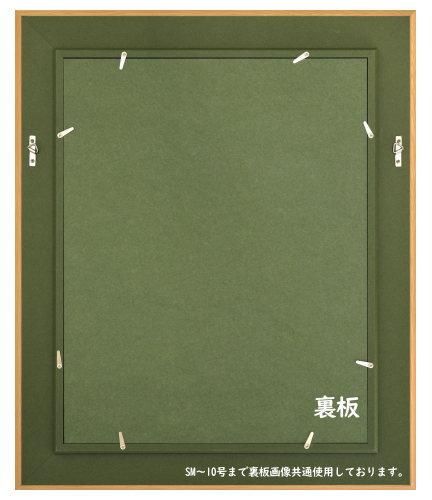 杉額 8号 高級木製日本画用額縁 アクリル板(軽くて割れにくい