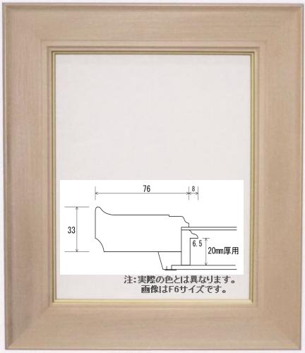 最短出荷 激レア☆手作り木製高級額縁☆ガラスorアクリル板付☆内寸約 