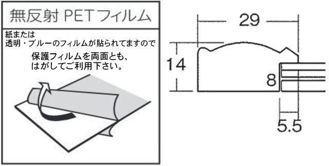 5874 八 太子 箱入り 肖像画 遺影用額 低反射ガラス 額縁 激安通販 額のまつえだ 油彩 水彩 デッサン額縁専門店