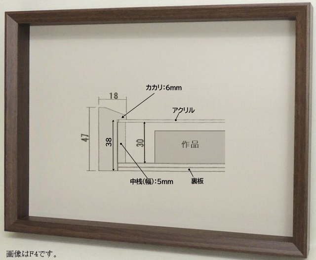 3486 ブラウン 590×520mm (F10) 油彩額縁 アクリルガラス仕様 受注生産