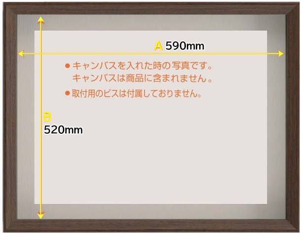 3486 ブラウン 590×520mm (F10) 油彩額縁 アクリル板 受注生産品