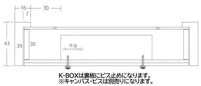 K-BOX 白 F8号 455×380mm 油彩額縁 アクリル板仕様 - 額縁 - 激安通販 