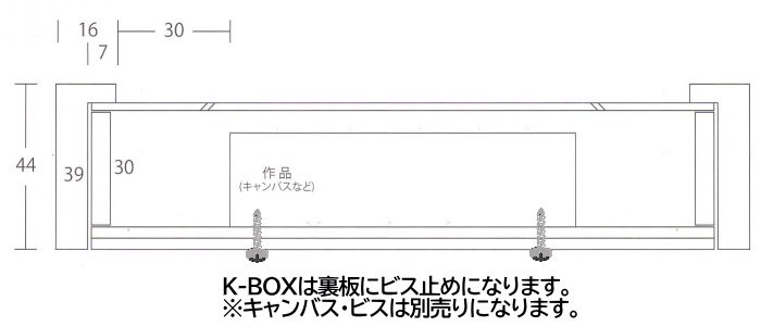 K-BOX 黒 F0号 (180×140mm) 油彩額縁 アクリルガラス仕様 (f0) - 額縁