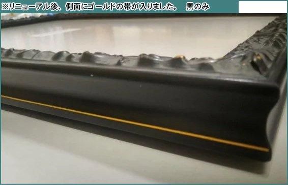 ソフィア 四切 デッサン額 | 木製フレーム - 額縁 - 激安通販 | 額の 