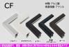 CF A2 (594420mm) ǥå۱ 