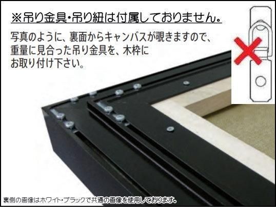 コア ホワイト 50号 | 仮額・仮縁 - 額縁 - 激安通販 | 額のまつえだ