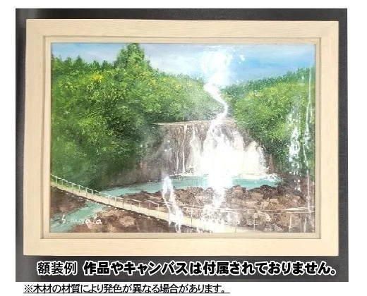 油彩額縁 F10号 | ホワイト - 額縁 - 激安通販 | 額のまつえだ / 油彩