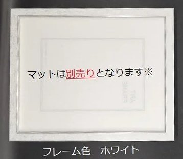 5871 大衣 ホワイト/ブラック お洒落な木製デッサン額 水彩額縁 - 額縁 - 激安通販 | 額のまつえだ / 油彩・水彩・デッサン額縁専門店