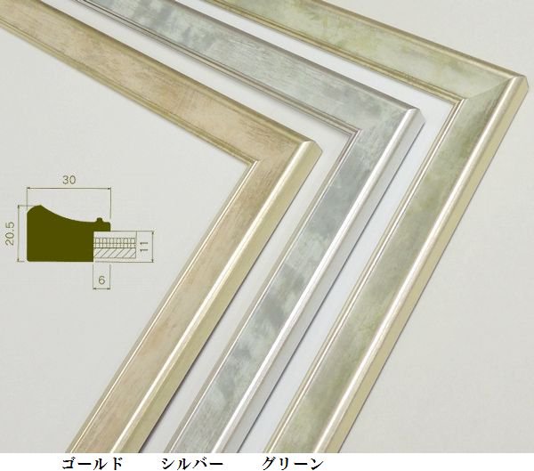 MH-E10J 小全紙 507×659mm デッサン・水彩額縁 - 額縁 - 激安通販 | 額のまつえだ / 油彩・水彩・デッサン額縁専門店