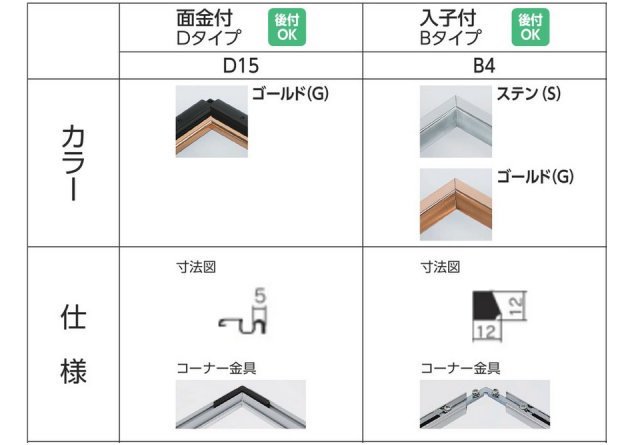 イベント価格の-額縁 アルミフレーム 仮縁 CD-•33• - lyceemaputo.org