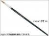 namura OXA 丸 16号 油彩筆 牛耳毛 名村大成堂