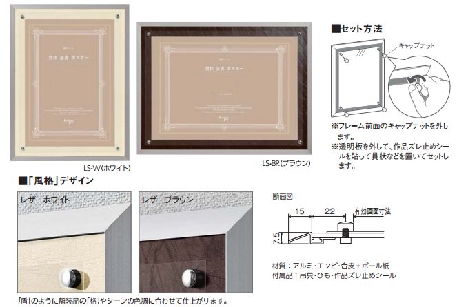 レザーボード (P100) B4 賞状額 OA額 - 額縁 - 激安通販 | 額のまつえだ / 油彩・水彩・デッサン額縁専門店