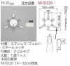 皿ホルダー　M-5020 16〜30cm用 ORIJIN