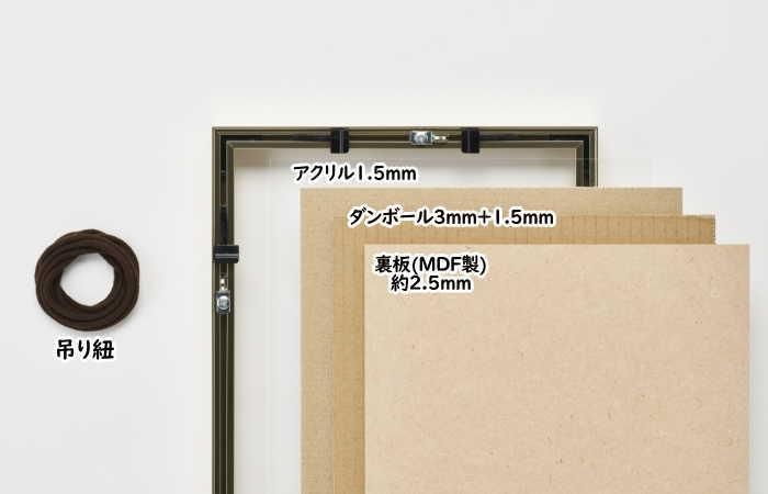 T25 八切 303×243mm アルミ デッサン額縁 フレーム ロックコーナー 