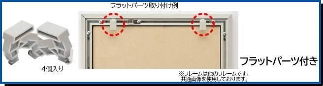 T25 正方形 800角 800×800mm アルミデッサン額縁【※大型送料別途有り 