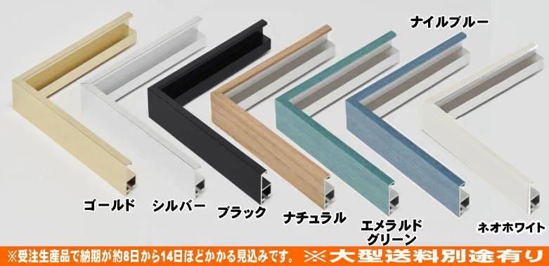 天然木の手ぬぐい額縁（各種額縁のサイズオーダーお受けできます