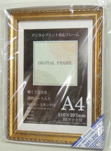 フクシア ゴールド A4 スタンド付額縁 297×210mm アウトレット品