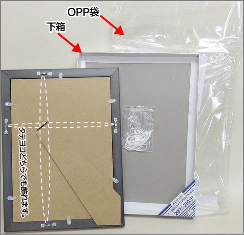 フクシア シルバー A4 スタンド付額縁 297×210mm アウトレット品