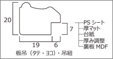 フクシア シルバー A4 スタンド付額縁 297×210mm アウトレット品