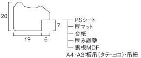 フクシア ゴールド A4 スタンド付額縁 297×210m お買い得10枚セット