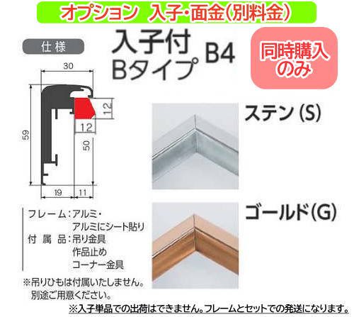 油彩額縁 油絵額縁 アルミフレーム 仮縁 CD-22 サイズF40号-