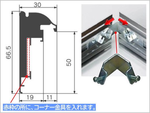 CD-88 15号 アルフレーム 仮縁 仮額・出展用額縁 - 額縁 - 激安通販