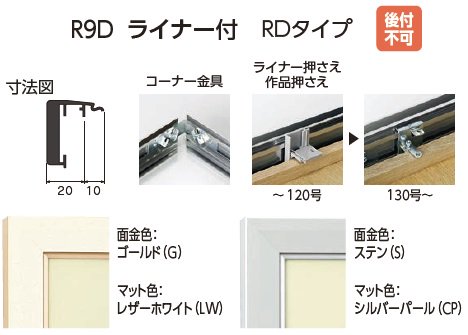 CD-88 15号 アルフレーム 仮縁 仮額・出展用額縁 - 額縁 - 激安通販