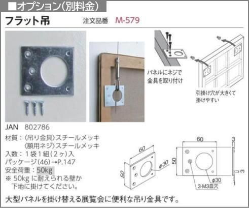 C-20 号数：12号 アルフレーム仮額・出展用額縁 仮縁・アルミ製