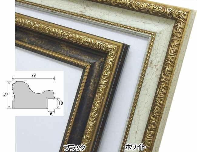 額縁　書道用・水墨画額縁 アルミフレーム サイズ約F60号 楽天市場】水墨画 6号額縁の通販