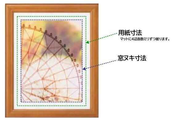 ベルン W4切 (用紙サイズ：254×365mm) 写真額 木製 - 額縁 - 激安通販