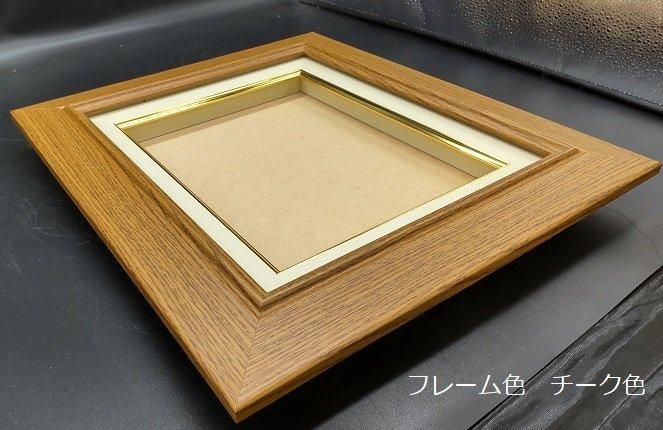 額縁 油絵/油彩額縁 出展用本縁 仮縁 7756 噛みしめれ F60号 P60