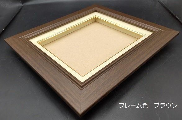 木製油彩額縁 P10号 | 530×410mm - 額縁 - 激安通販 | 額の